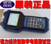 Tianjin Deli DS2100A DS2100B DS2100Q Economic Digital TV Tester Spot