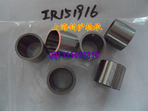 Bearing Bearing Needle Roller Needle Bearing Inner Ring Socket Steel Bushing IR151916 Inner Diameter 15 Outer Diameter 19 Thickness 16mm