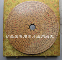 Xiuning Wan An Hu Ru Yi Feng Shui Luo 12 inch comprehensive plate 28cm pure handmade wooden