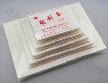 Sunshine 5-inch plastic packaging film 3R over plastic film 7 silk whole bag thickness 13 mm
