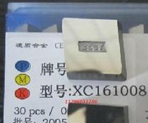 Cemented carbide machine clip plane milling blade diamond milling cutter block 82° YT14 YT15 XC161008