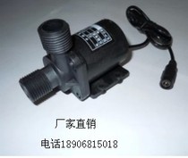 12v DC water pump 24v DC pressure bathroom bath mini brushless DC small water pump submersible pump