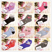 Qingku foreign trade rabbit wool blend jacquard childrens socks soft and thick warm socks