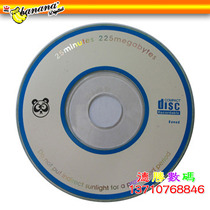 Ultra-low-cost banana disc three-inch CD-R 100 packaging three-inch CD disc