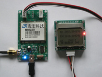 UM220 UM22-III 3310C 1612 2217 Dedicated Beidou GPS module BD2 LCD display