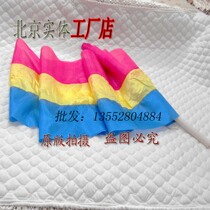 Order-made 3-color silk cloth colorful silk dance props morning dance color Silk Dance 2m wide ribbon 2 meters long