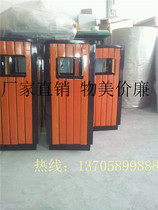 Community outdoor villa property park trash can Steel-wood structure City tourist scenic area peel box large box