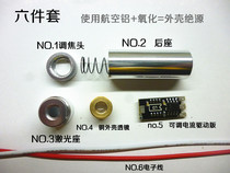 Laser diode Laser accessories Hardware package includes laser lens constant current drive plate for red light