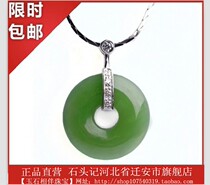 Stone Records Natural Hetian Jasper Pendant Pendant Female 321704054 Jewelry Nostalgic Safety Buckle
