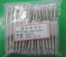 PH-15G (23L)Plastic head probe test needle Spring needle