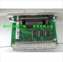 Original assembly unloader bag good south day PR9 connector plate and mouth card HCC PR2E PR2 connector plate and mouth card