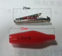 Small crocodile clip with sheath one pack of 500