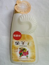 Hengyuan Xiangjin Wool Detergent 500 ml Cashmere Wool All Suitable