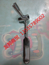 Guangshen ice cream machine accessories ice cream machine handle