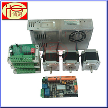 Three-axis 57 stepper motor USB control system three 57-56 3A combined USB control card power supply