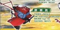 Water-cooled diesel micro-Tiller R176 power with walking rubber wheel dry land knife hair logistics self-lift freight to pay