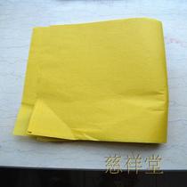 Sacrifice to rhubarb paper yellow paper burning paper praying and worshipping Buddha