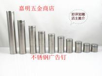 Stainless steel advertising nail 25x30mm decorative nail fixing parts billboard advertising screw glass nail