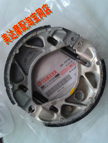 Applicable Tianjian YBR125 Tianjian K YBE Tianjian 125 brake block Brake shoe disc brake pad