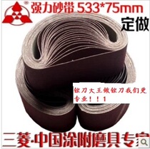 Mitsubishi 533 sand with full resin powerful sand belt 533 * 75533 * 25 sand with roll 36#-400#粒度齐全