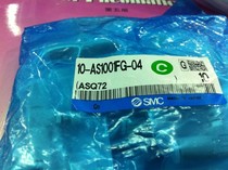 The original installation of the SMC 10-AS1001FG-04