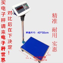 Shanghai Youzheng XK3100-B2 Electronic Scale Industrial Weighing Bench Scale Floor Scale 150 200 300kg 5g