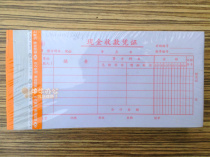 Okay card cash receipt voucher red grid 21*10 5cm national unified accounting voucher