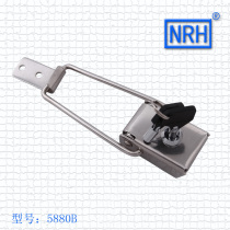 Nahui hardware NRH 5880B Herallock stainless steel buckle Bag Accessories Hardware lock box clasp
