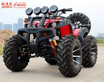 Promotion of new 150cc-250cc12 inch aluminum wheel big bull four-wheel ATV off-road motorcycle axle drive
