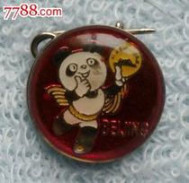 Badge-Sports-Beijing Asian Games Medal-(10 Haumi Pocket) Mini