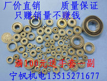 Bearing 6900Z 6901Z 6902Z 6903Z 6904Z 6905Z 6906Z 6907Z 6908Z