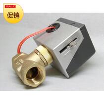 Central air conditioning electric two-way valve Air conditioning water valve electric valve 6-point fan coil solenoid valve