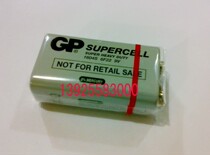 Factory direct GP multimeter battery 9V battery Toy battery Remote control battery