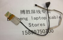 Applicable HP Pavilion G4-2000 G4-2240 brtpn-q109 DD0R33LC050 screen wire