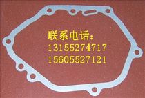 Huasheng 4-stroke 6 hp-6 5 hp outboard engine crankcase gasket 1 Huasheng original accessories