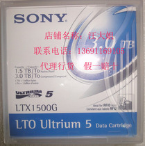 New Original SONY LTO5 Data Tape (LTX1500G) 1 5TB-3 0TB Backup Tape