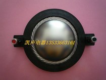 74 46mm treble voice coil imported titanium film Imported coil 74 5-core with column treble film 123 column distance 120