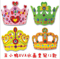 Ugly little YA cartoon crown eva crown hat with diamond eva crown hat DIY birthday hand paste made