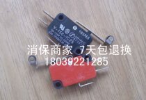 Beijing Donghua Yuan Herbal Medicine Packaging Machine Jiggle Stroke Switch Counter Locator accessories Accessories Counter Original