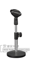 Aggravating disc base adjustable electroplating tube table Desktop Conference microphone microphone stand for microphone stand