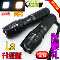 Shenhuo imported LED 878 T6 L2 yellow strong light flashlight zoom dimming 26650 charging long-range