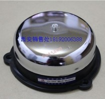 Hot sale Great Wall alarm bell UC4-150 AC220v internal strike electric bell factory electric bell School electric bell