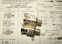 Japan CANARE clamp type CANARE BCP-B5F HD BNC plug SDI HD-SDI plug