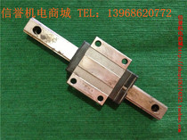 THK HSR30 Used imported linear guide Total length 280mm Effective stroke 170mm slider with flange