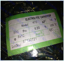 Brand New electrolytic capacitor 16V470UF 8X12 470UF 16v direct shot