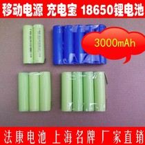 18650 battery mobile power DIY kit charging treasure battery pack semi-finished 2200mAH lithium battery