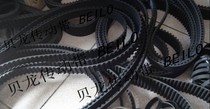 Belon transmission belt supply miniature B72MXL ring timing belt toothed belt synchronous belt pulley