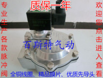 Factory direct US ASCO type right angle solenoid valve pulse valve 2 5 inch 62 warranty one year SCG353A051