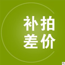 1 yuan to fill the post