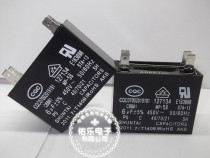 CBB61 air conditioning capacitor fan starting capacitor 450V6UF